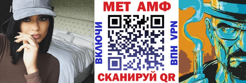 ОМГ ОМГ вход  закладки  Дзержинский  Амфетамин Розовый 