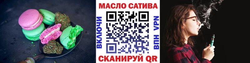 Canna-Cookies марихуана  ОМГ ОМГ рабочий сайт  Дзержинский 