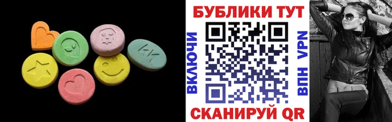 где купить   мориарти формула  Экстази круглые  Дзержинский 