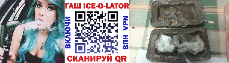 Гашиш хэш Дзержинский