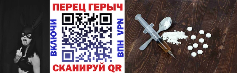 ГЕРОИН белый  цена   Дзержинский 