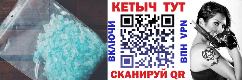 Кетамин ketamine  Дзержинский 