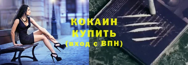 прущий лед Алексеевка