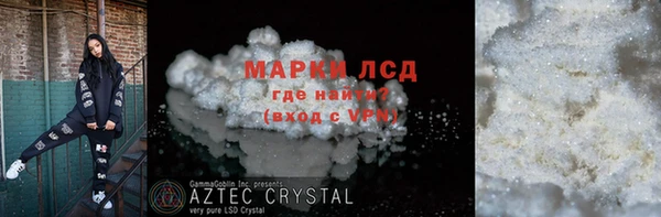 бутират Алексин