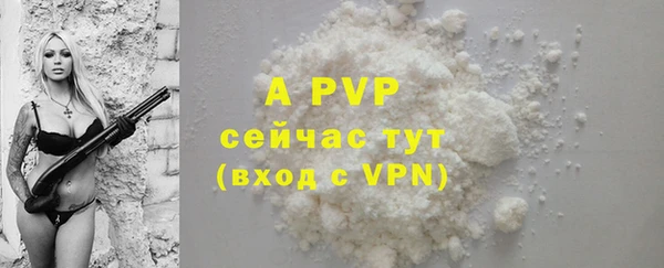 ALPHA PVP Алзамай