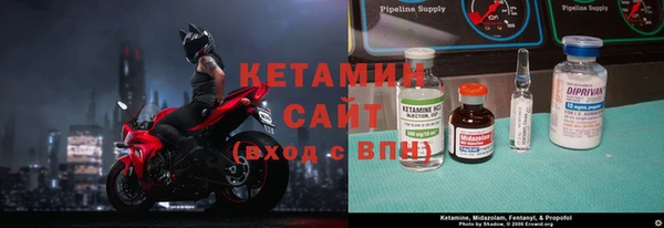 альфа пвп VHQ Долгопрудный