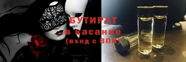 прущий лед Алексеевка
