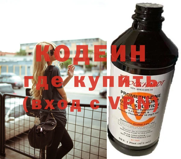 ALPHA PVP Алзамай