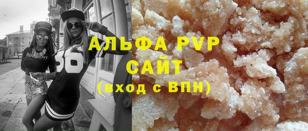 бутират Алексин