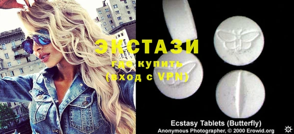 бутират Алексин