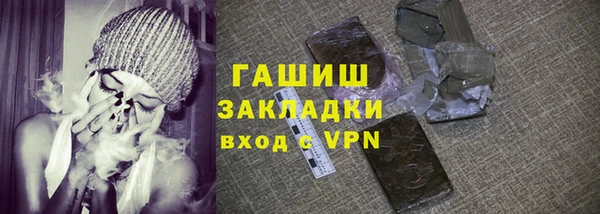 бутират Алексин