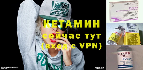 бутират Алексин