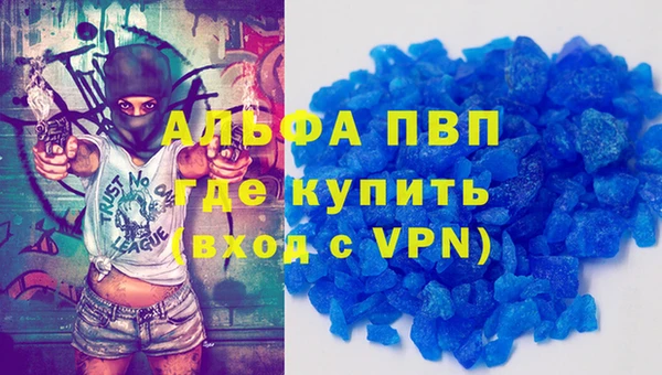 бутират Алексин
