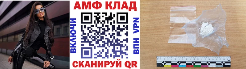 МЕТАМФЕТАМИН кристалл Дзержинский