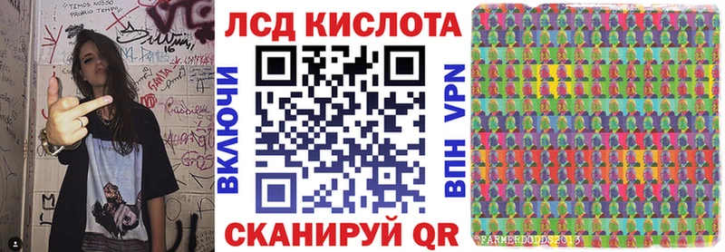 Наркотические марки 1,8мг  закладки  Дзержинский 