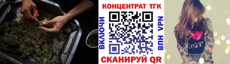 где найти наркотики  Дзержинский  гидра как зайти  Дистиллят ТГК Wax 